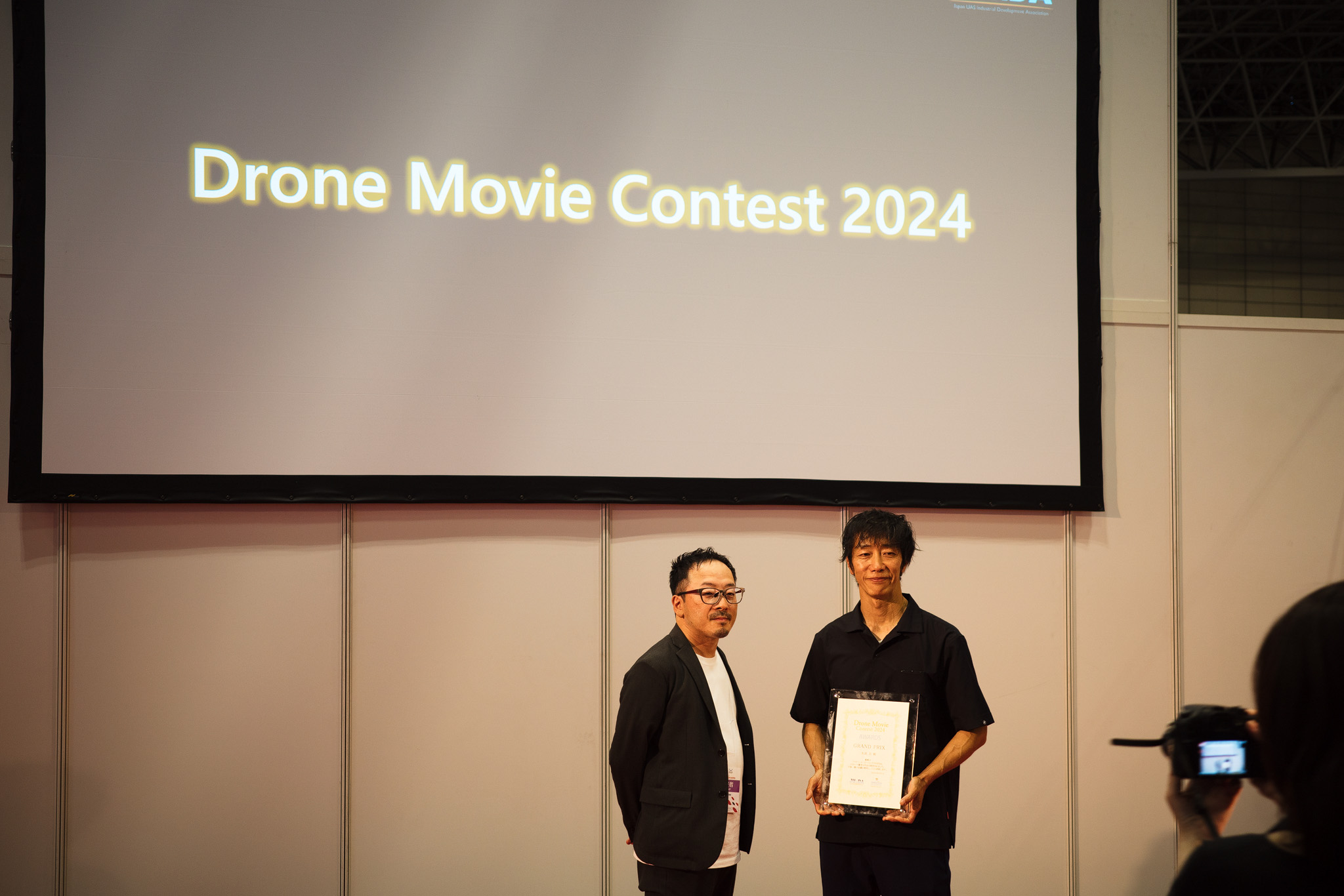 Drone Movie Contest 2024