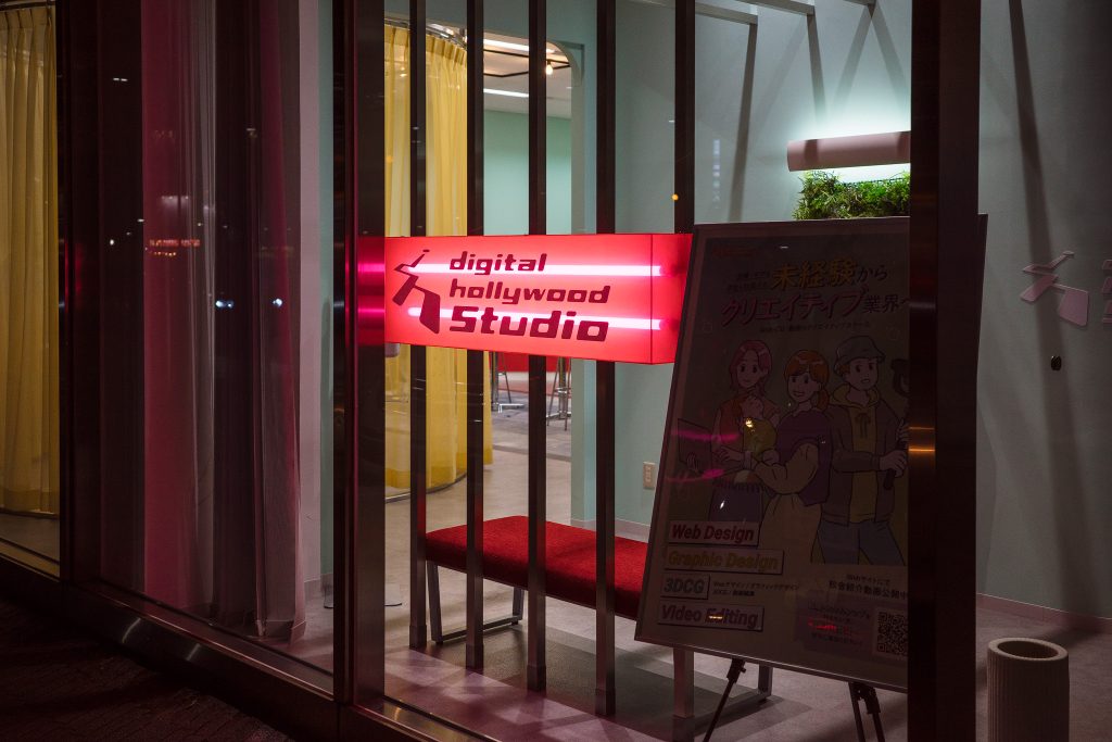 デジタルハリウッド・ロボティクスアカデミー［立川校］