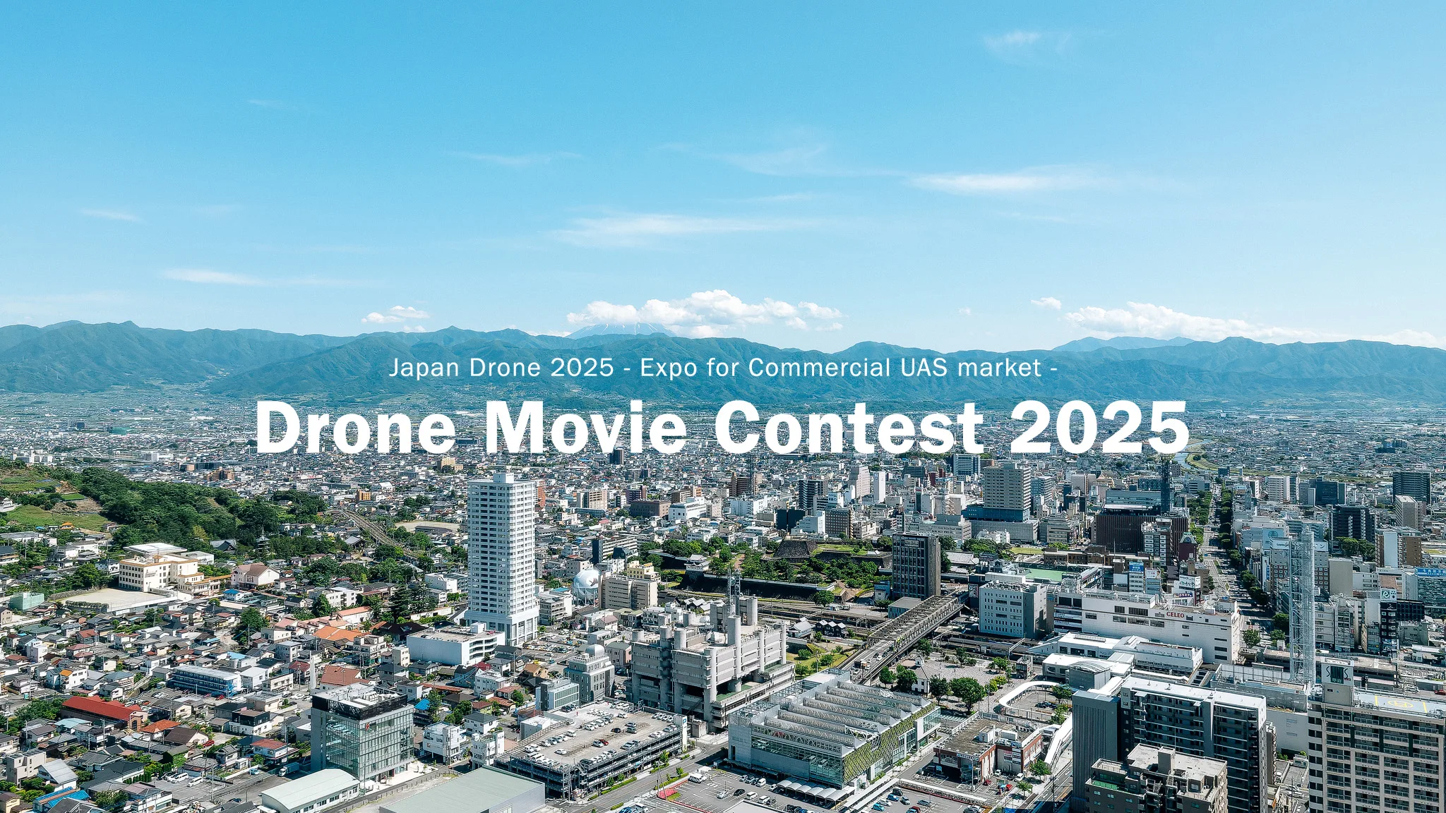 Drone Movie Contest 2025 オープニングムービー｜制作事例｜AME TSUCHI